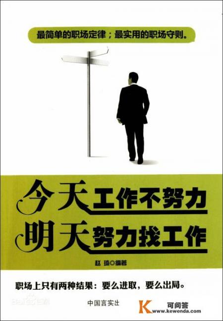 互联网这么火，为什么软件工程考研录取分数很低（相较于其他专业）？