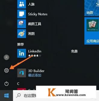 wifi热点宝能用吗？