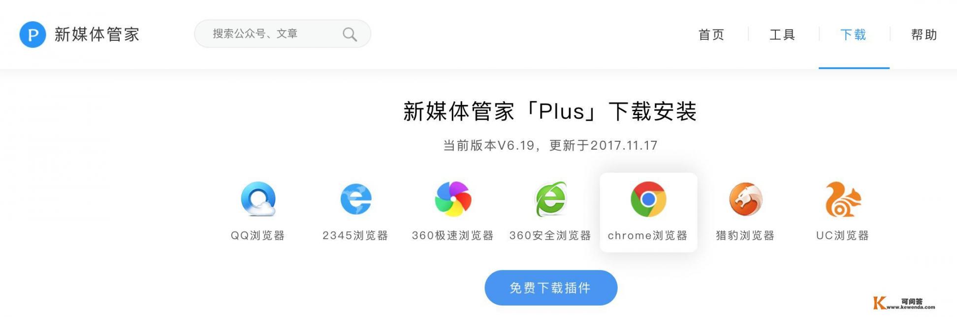 手机下载电影哪个公众号好