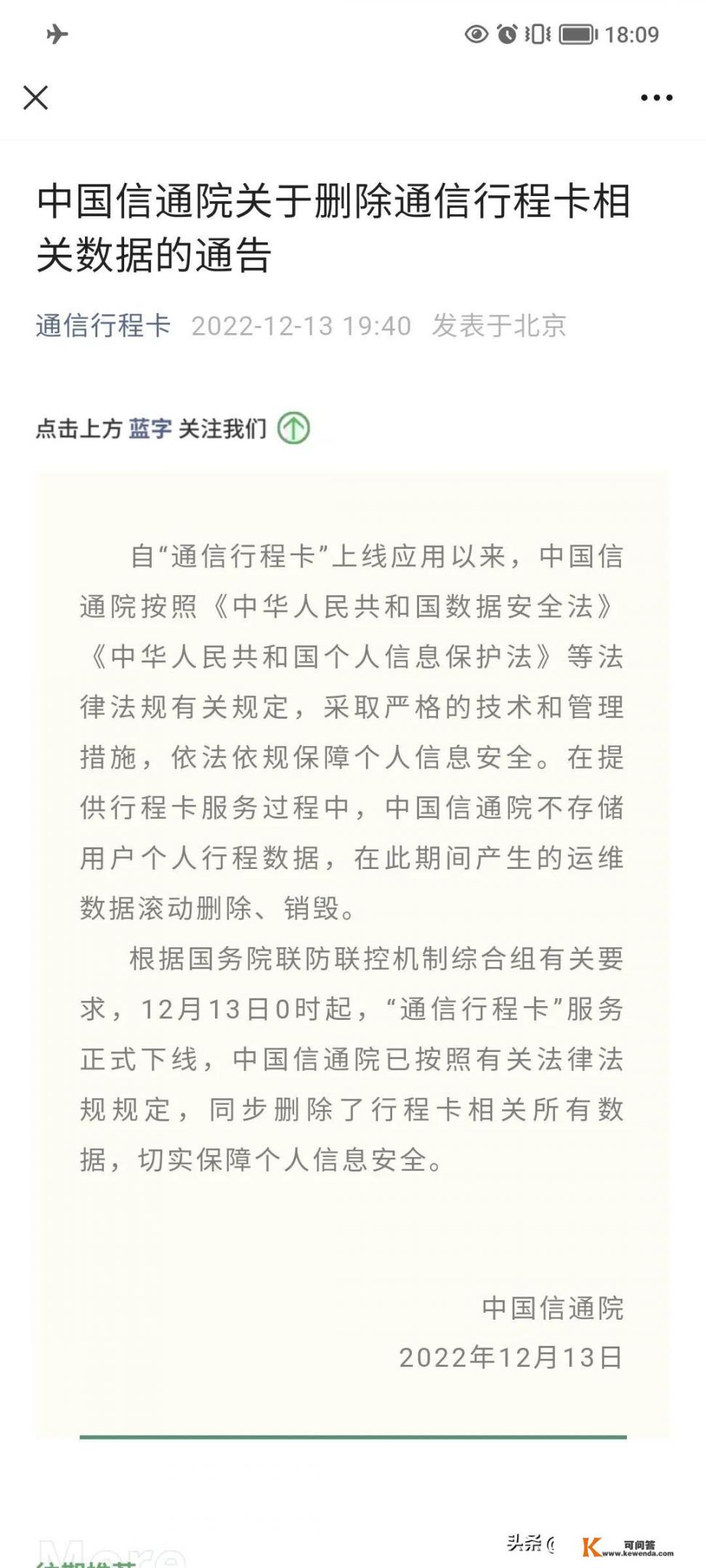 2020级函授开始和结束时间？