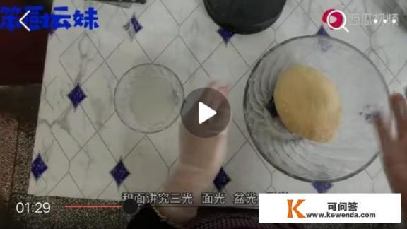 油炸面食做法大全？