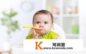 9个月孩子的辅食食谱有什么？