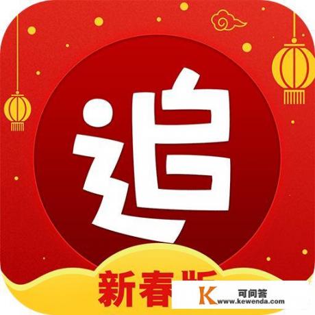 蓝色封面的看书APP？