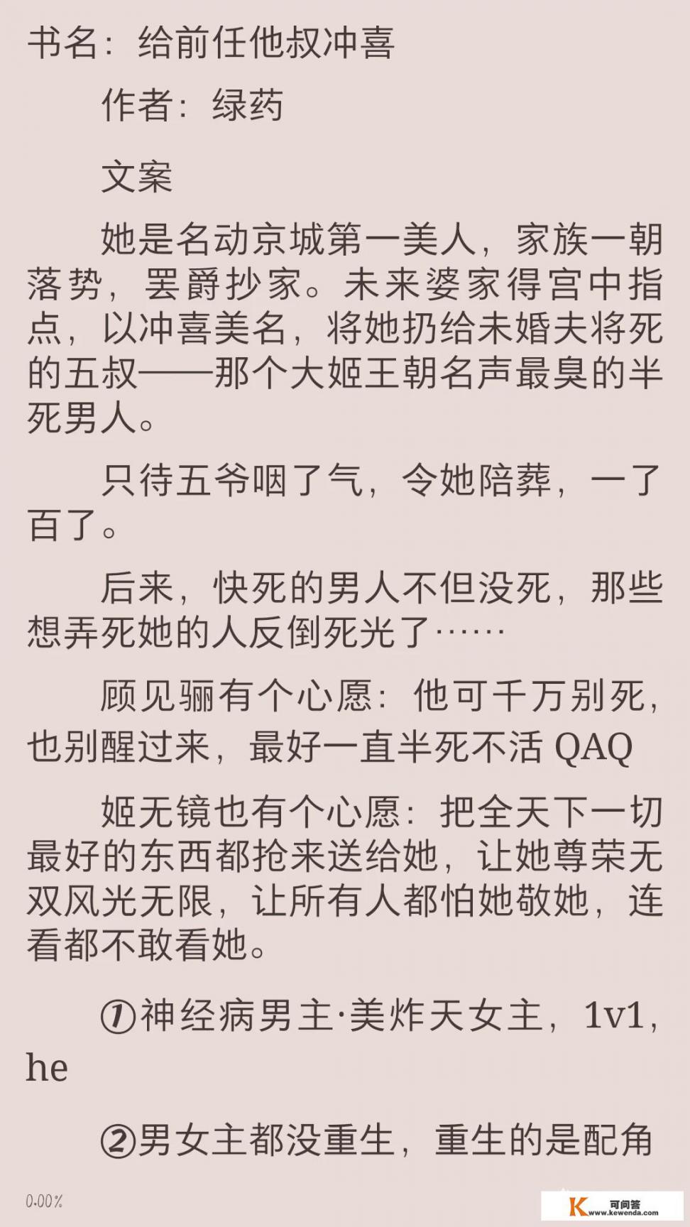 男友性格有些软弱、懒散，但人还算好，我该怎么办？