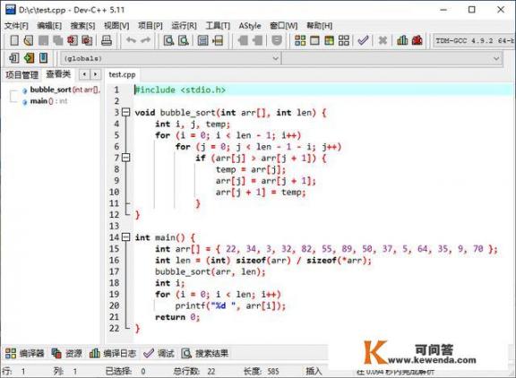 初学c语言，win10系统。用什么编程平台比较好呢？