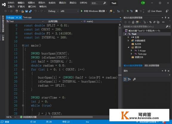 初学c语言，win10系统。用什么编程平台比较好呢？