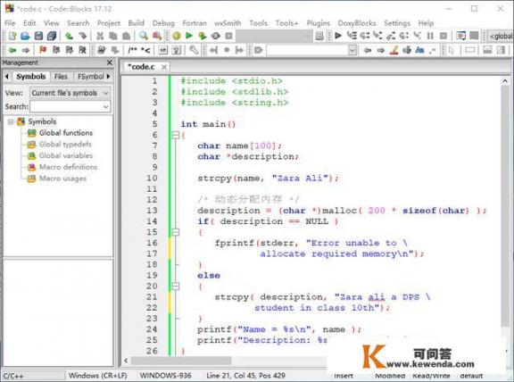 初学c语言，win10系统。用什么编程平台比较好呢？