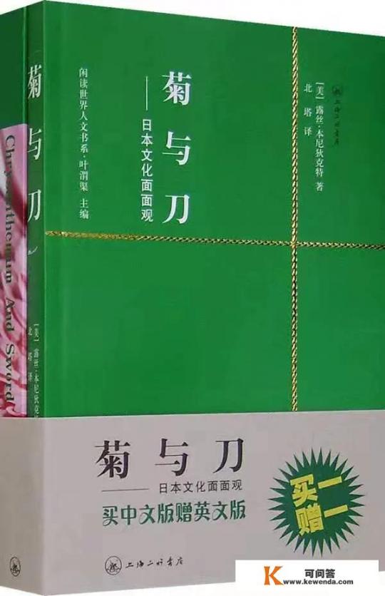 日本特色景点？