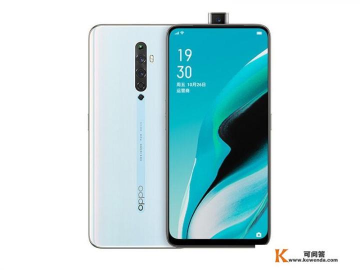 opporeno2z为什么停产？