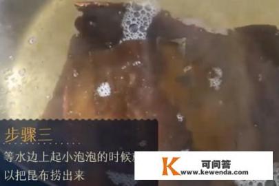 煮完馄饨后汤有点淡淡的蓝色是怎么回事？