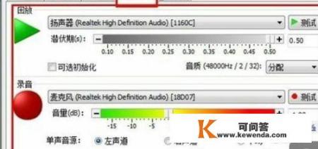 急求那个可以调节音乐快慢，升降调的手机软件？