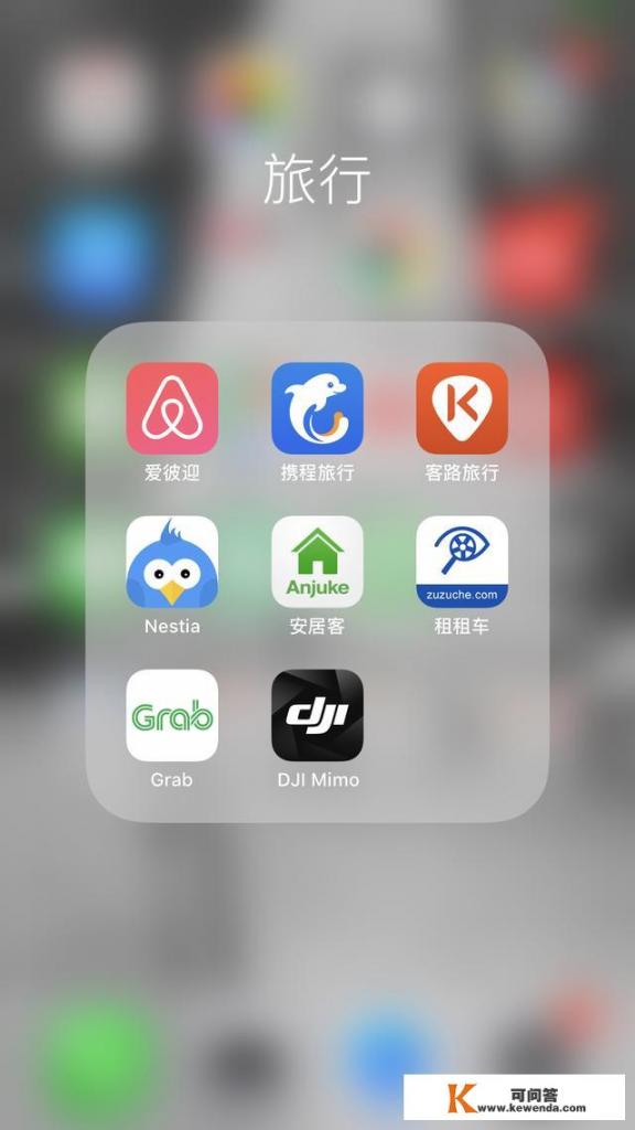 泰国旅行有好用的APP做攻略吗？