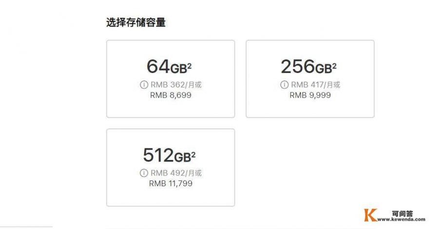 iPhone12为什么这么轻？