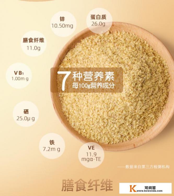 营养的食物有哪些？