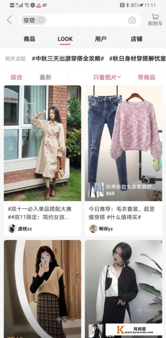 appae衣服是什么品牌？