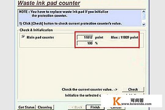 爱普生清零软件第二步:注册表regedit找到HKEY？