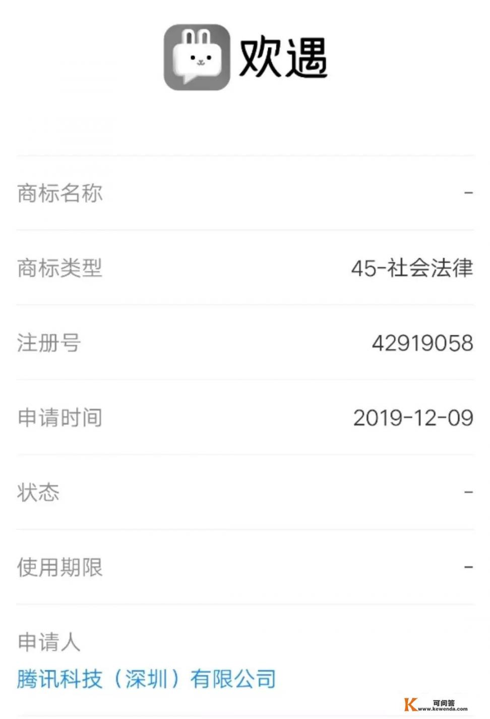 十大陌生人交友app？