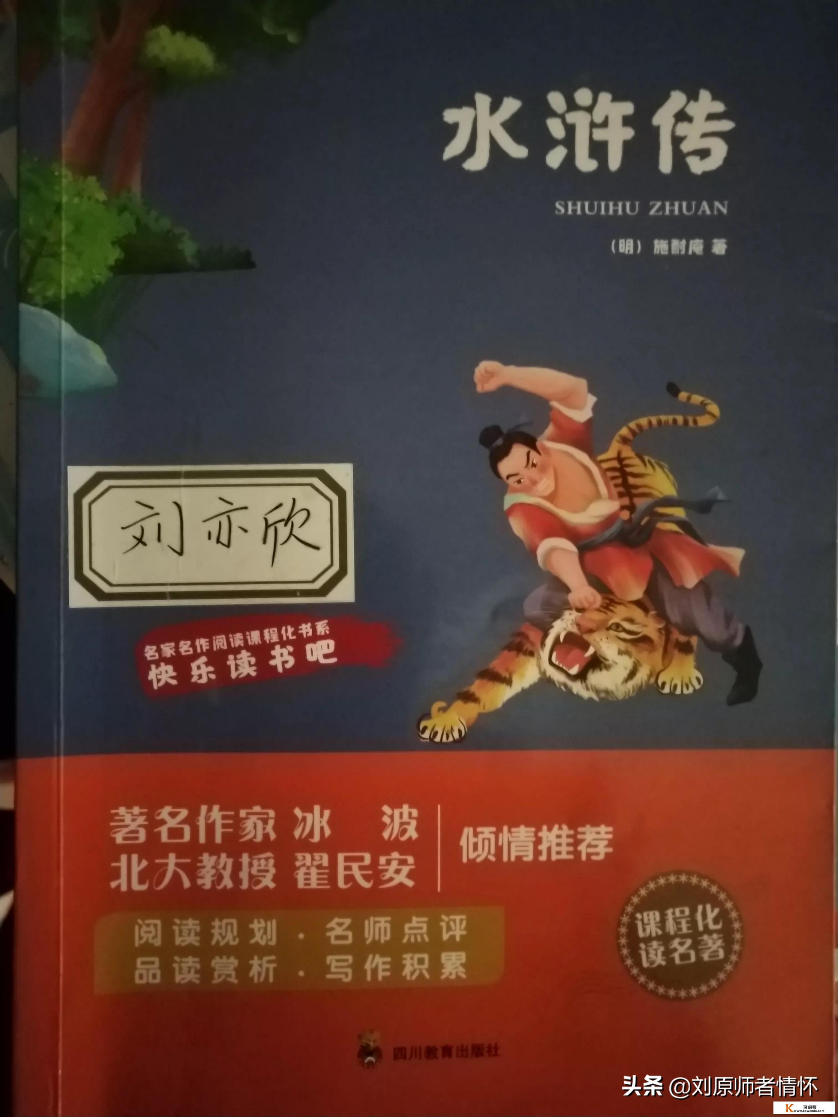 推荐几部和文理双修一样好看的小说？