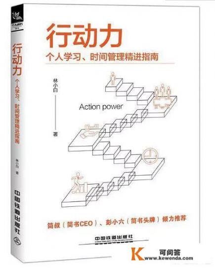 热血高校里泷谷源治打得过林田惠吗？