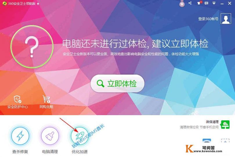 win7系统，最近各个应用间断性弹窗“已停止工作”，是硬件问题还是系统问题