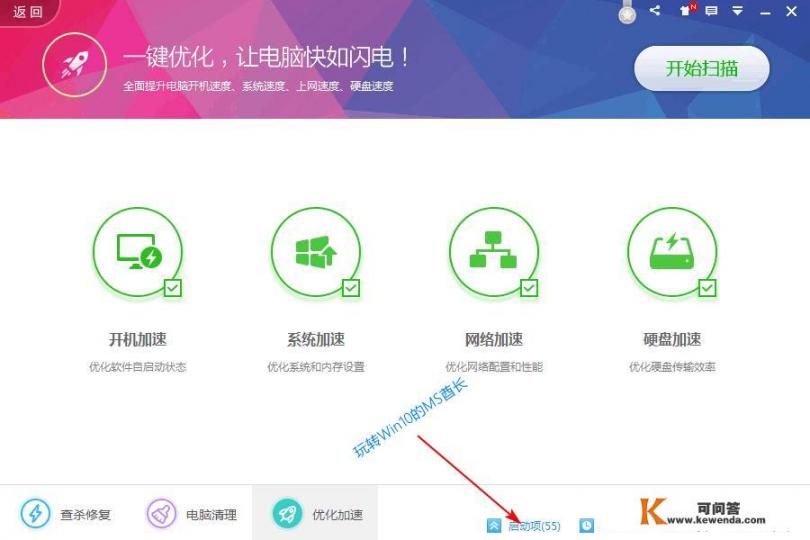 win7系统，最近各个应用间断性弹窗“已停止工作”，是硬件问题还是系统问题