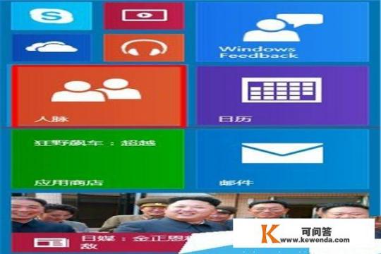 win10如何卸载应用商店下载的应用（两种方法）