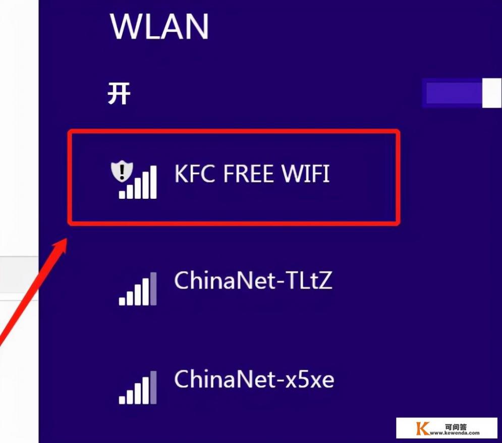 win8连接wifi最好的解决办法