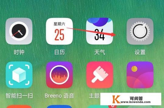 realme小白点怎么关闭