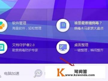 电脑只能连上qq、微信，无法打开网页怎么弄