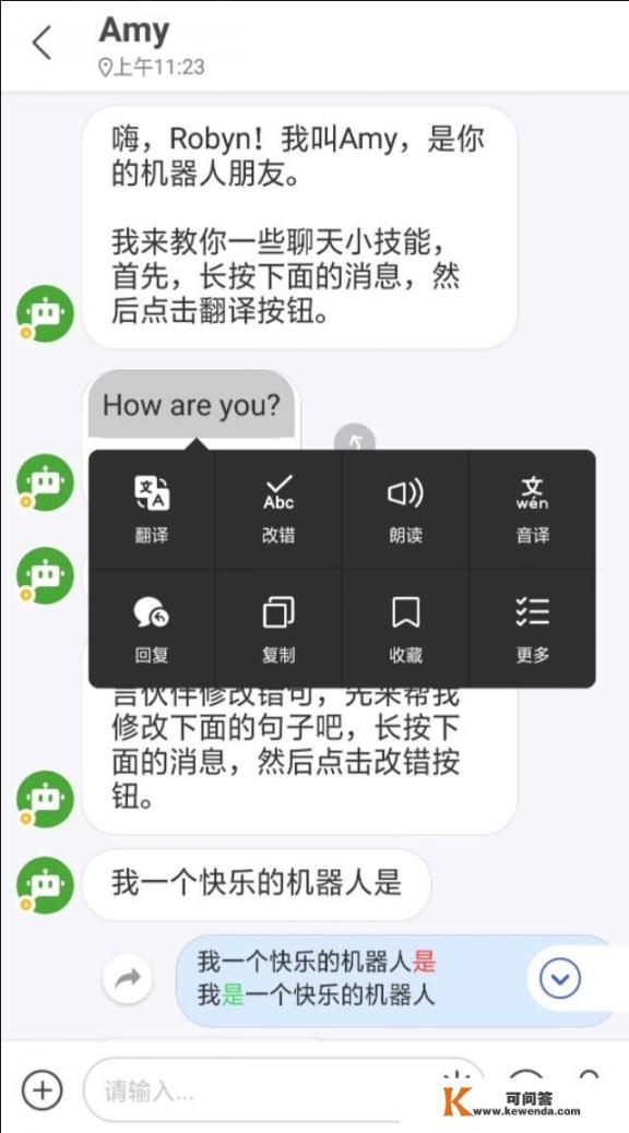 HELLOTALK是什么软件