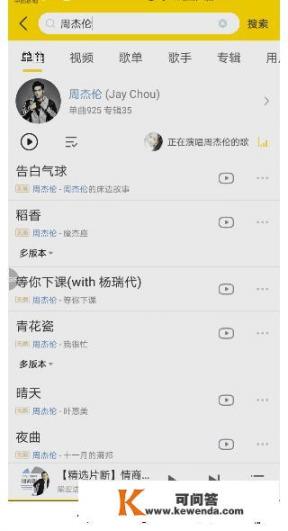 哪些音乐软件下载歌曲免费还好用