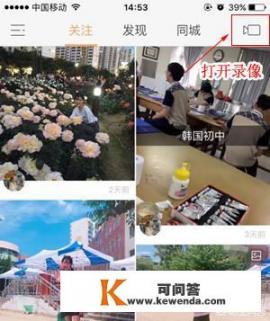 iphone上好用的视频制作app