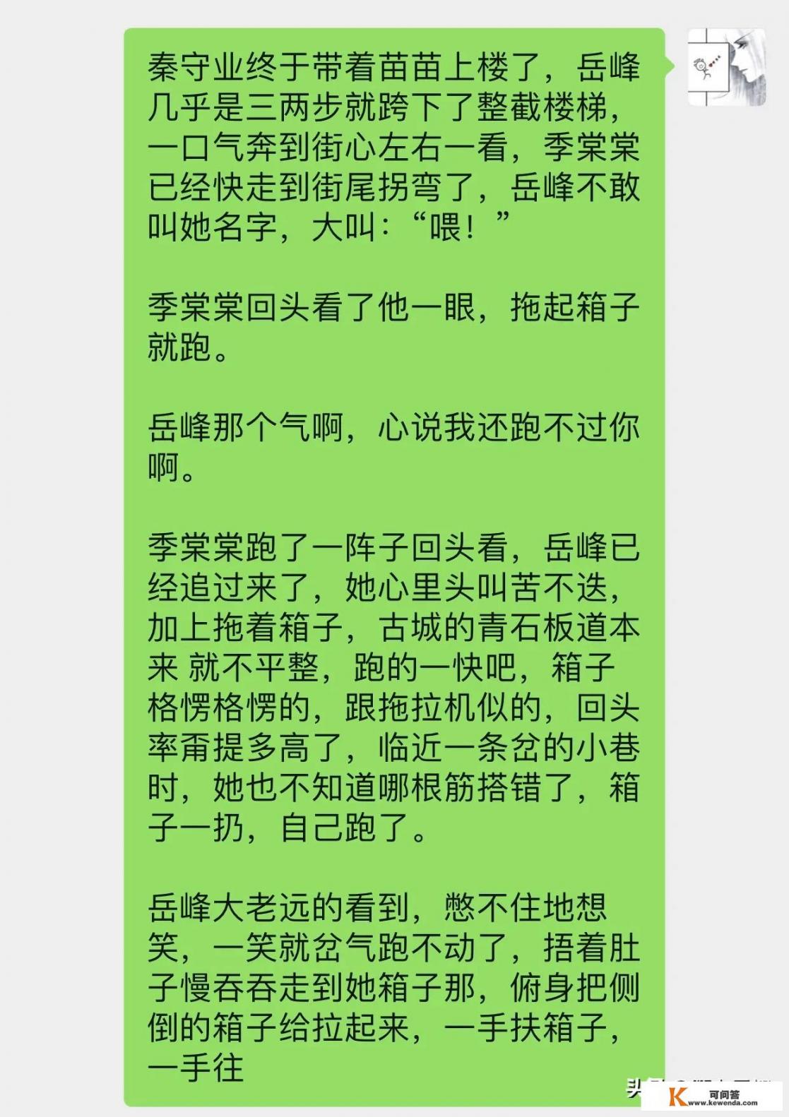 书荒了有哪些现代言情小说推荐