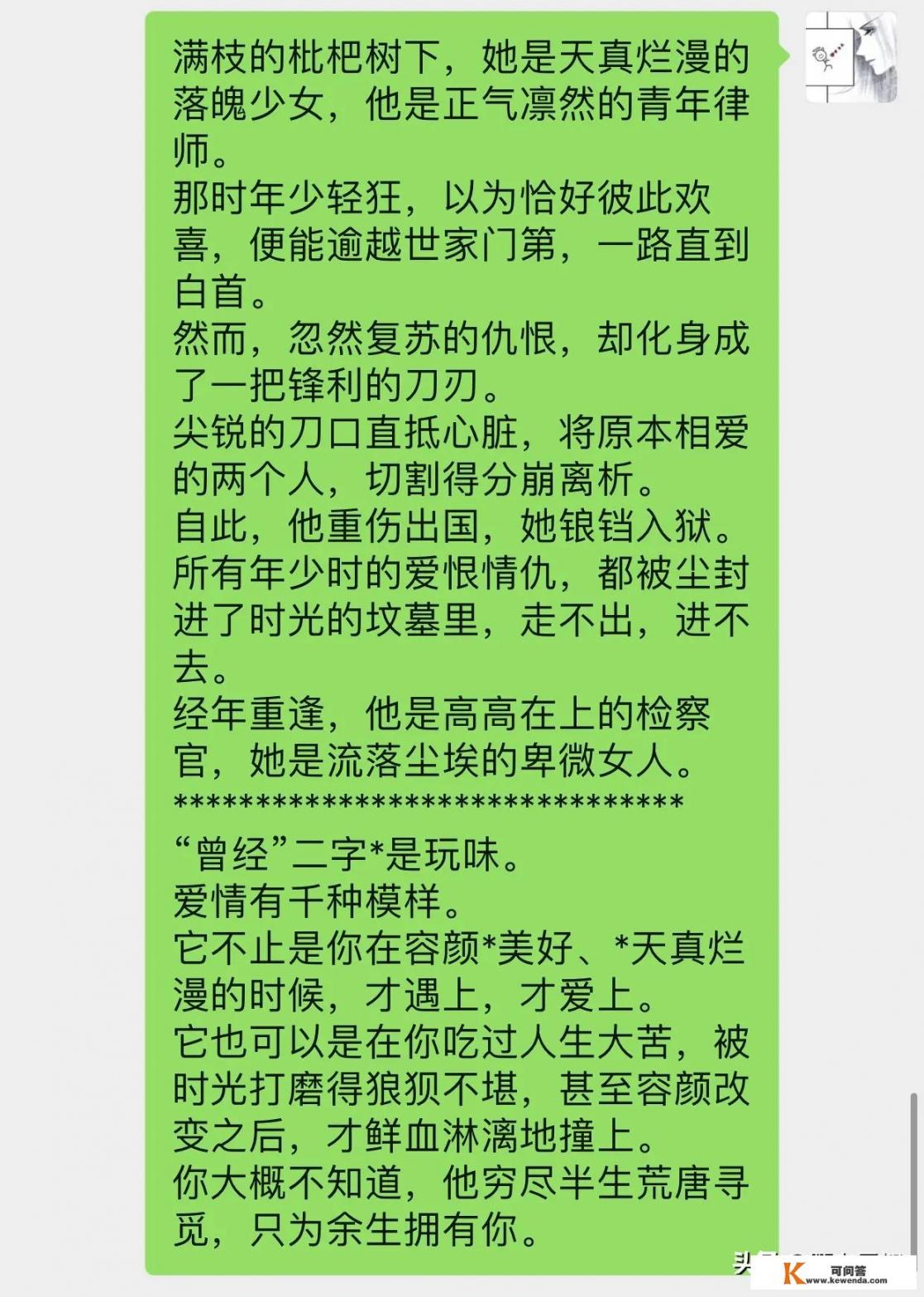 书荒了有哪些现代言情小说推荐