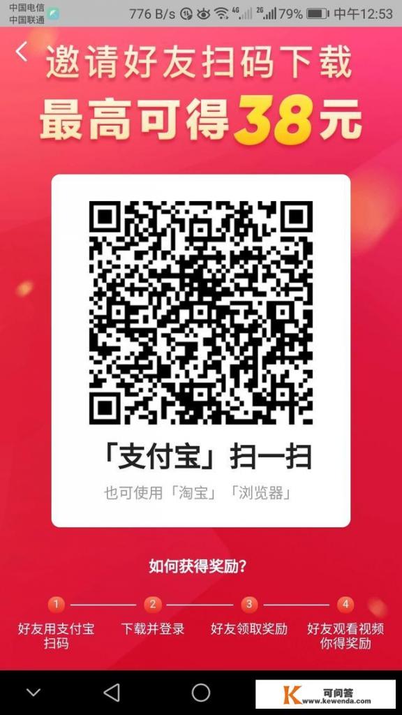 做任务赚钱app，哪个比较好