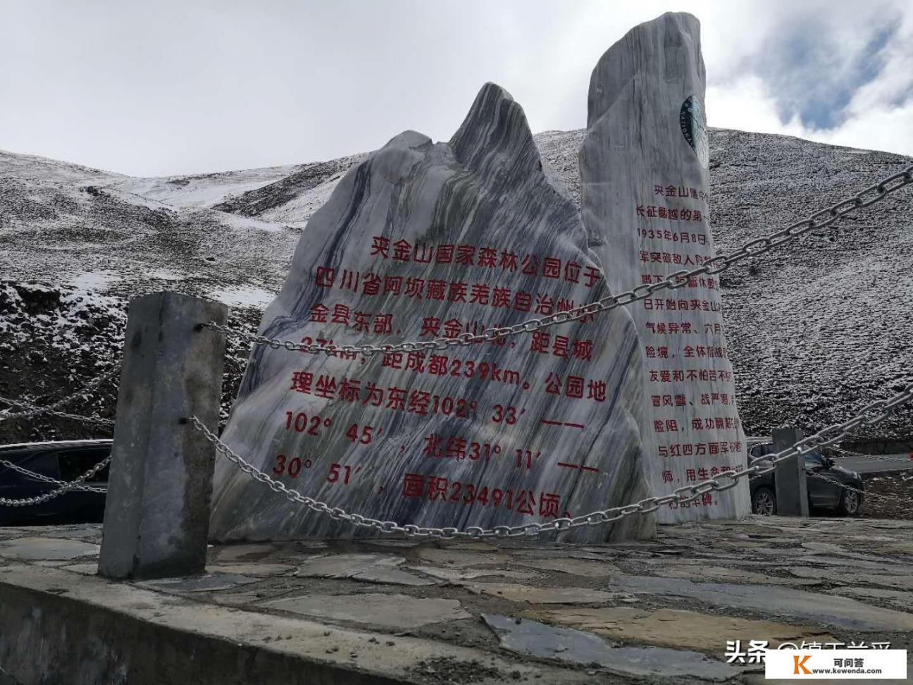 如果你想去旅游，你要去旅行社咨询都会问什么问题