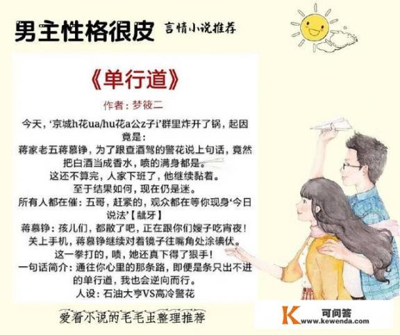 上门女婿女主姓夏的小说有哪些