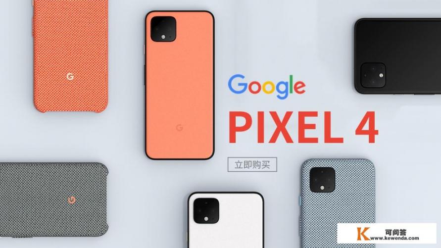 谷歌手机pixel4 xl适合没用过谷歌手机的人使用吗