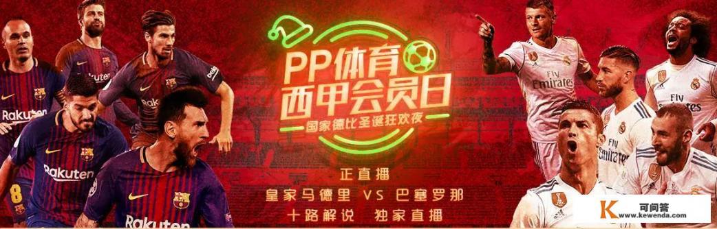 PPTV因直播球赛卡爆被网友痛批“还不如乐视”，视频网站愿意花巨资购买版权，为什么不愿意提升技术？充值会员的观众能因此向视频网站索赔吗