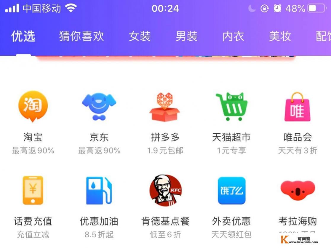 什么是软件质量保证?试述质量保证的主要功能