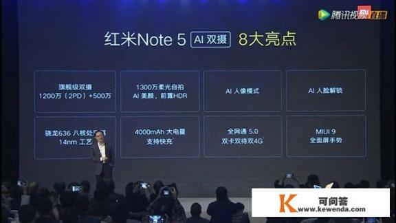 realme note 2值得买吗