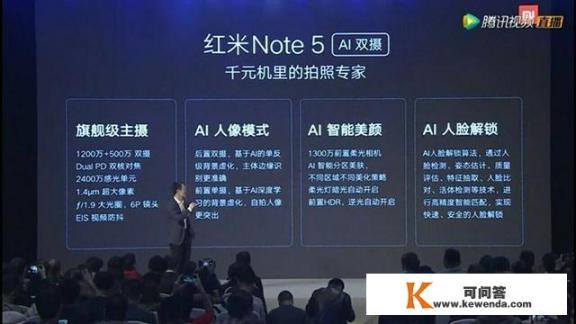 realme note 2值得买吗