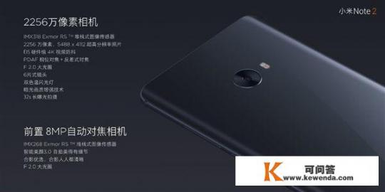 realme note 2值得买吗