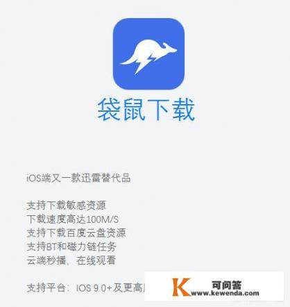 大家都在手机里装了哪些APP