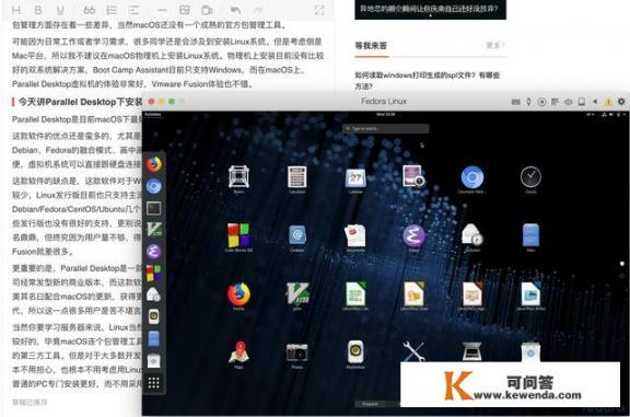 ubuntu和mac键鼠切换