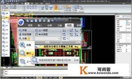 工程桩怎么自动编号并提取坐标程序