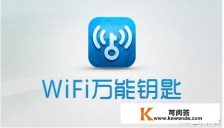 免费wifi软件哪家好