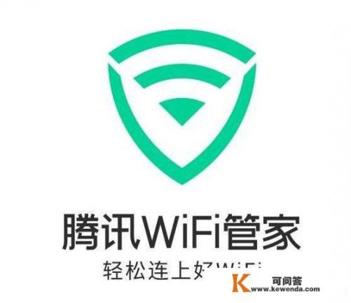 免费wifi软件哪家好