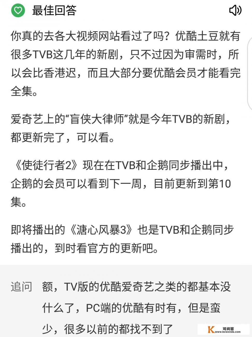 帮忙介绍几部好看的电影。欧美剧，冷兵器。在线等