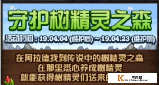 DNF策划近期活动都是炒冷饭，找不到新的小游戏去copy了吗